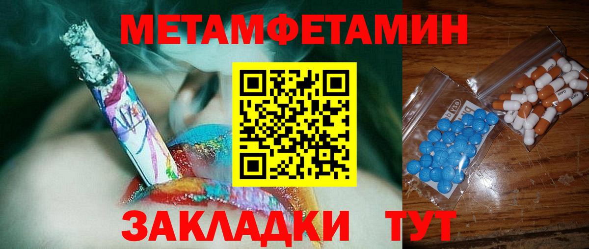 Кудрово  Amphetamine  Вход с VPN  Амфетамин 97% 