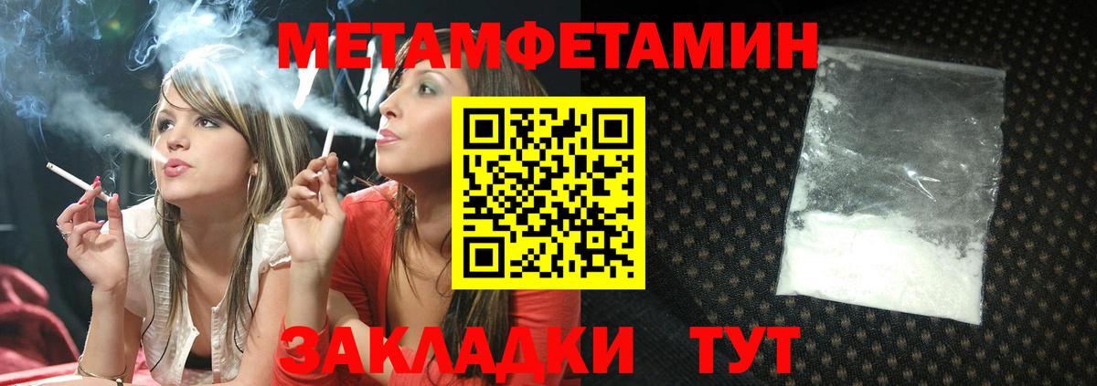 АМФЕТАМИН VHQ Кудрово