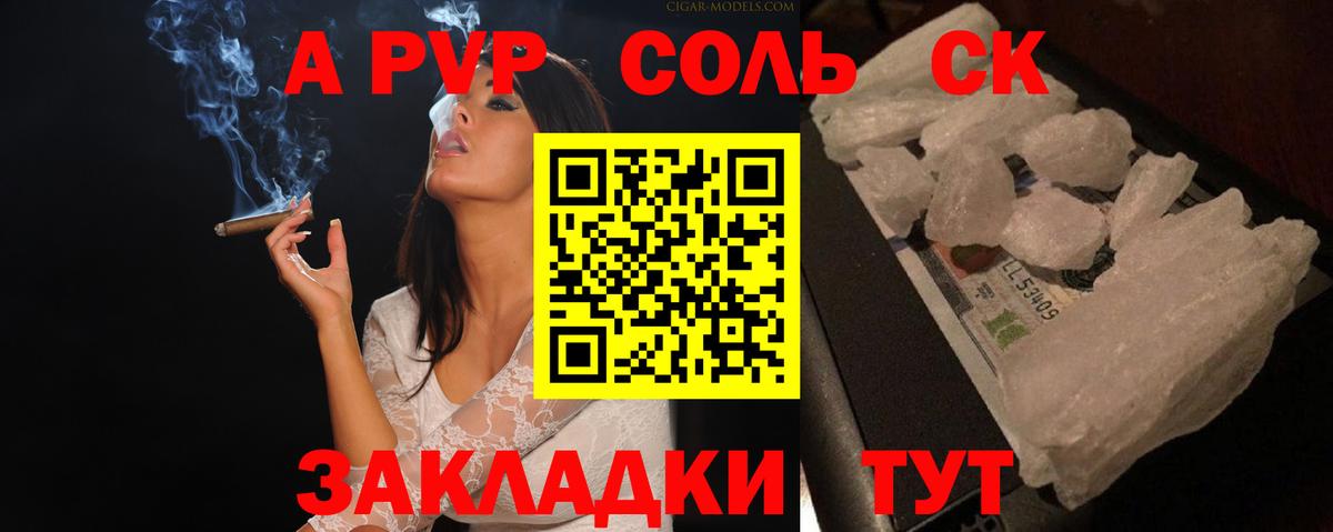 А ПВП мука  Вход с VPN  Кудрово 