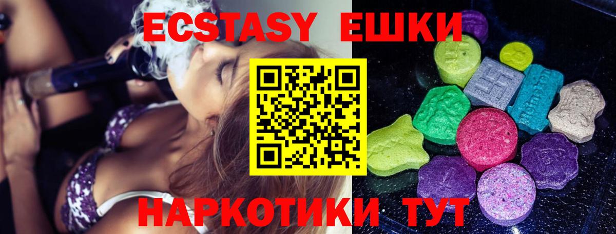 Ecstasy бентли Кудрово