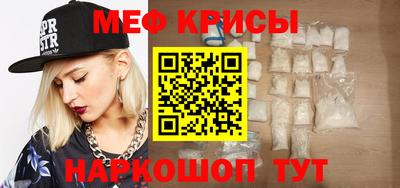 СК Кингисепп