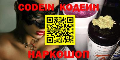 метадон Кинель