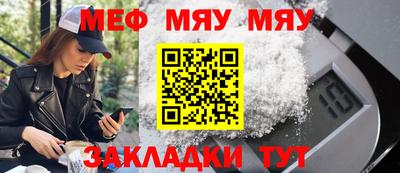 СК Кингисепп