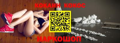метадон Кинель