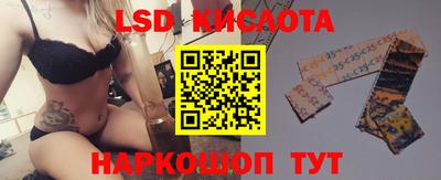 метадон Кинель