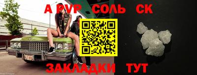 СК Кингисепп