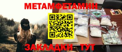 метадон Кинель