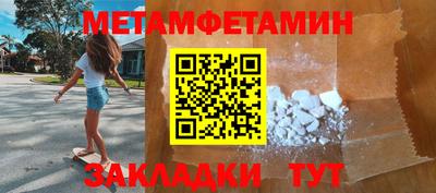 метадон Кинель