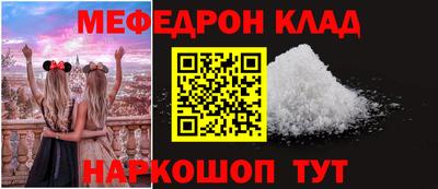 метадон Кинель