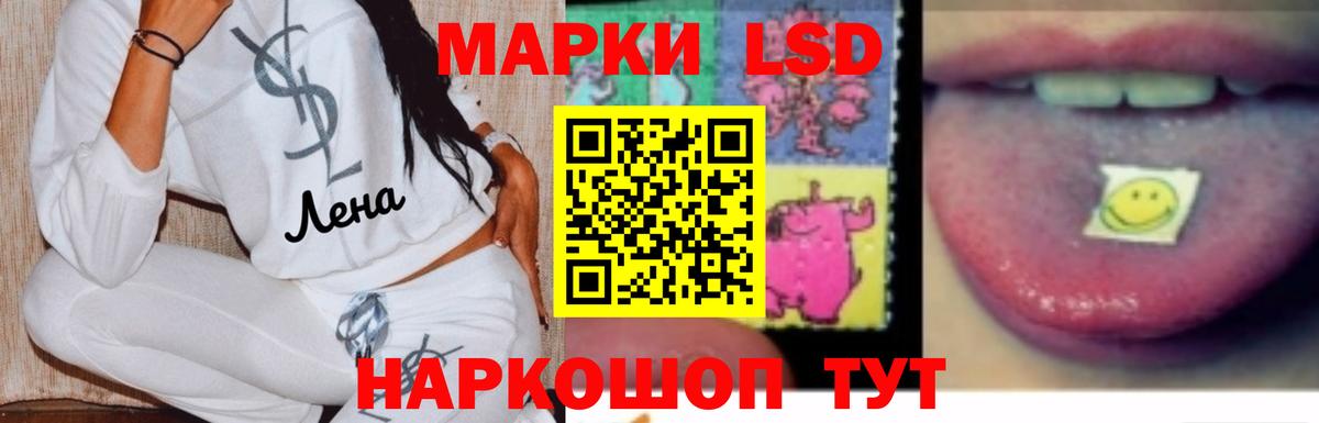 ссылка на мегу как войти  Вход с VPN  Кудрово  Лсд 25 экстази кислота  ЛСД экстази ecstasy 