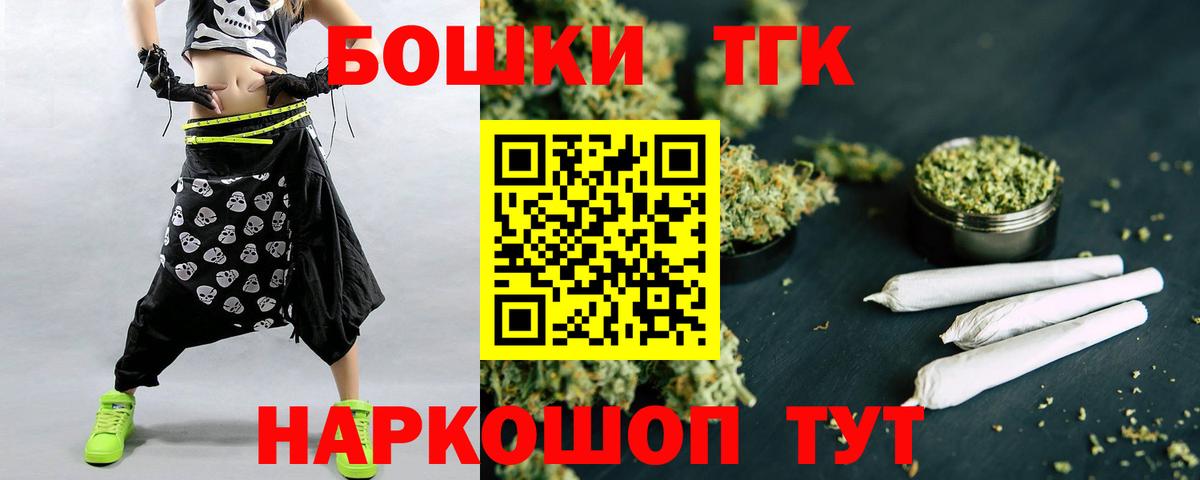 Бошки марихуана Ganja  Шишки марихуана AK-47  Канабис Amnesia  Кудрово  Вход с VPN  Бошки марихуана OG Kush 