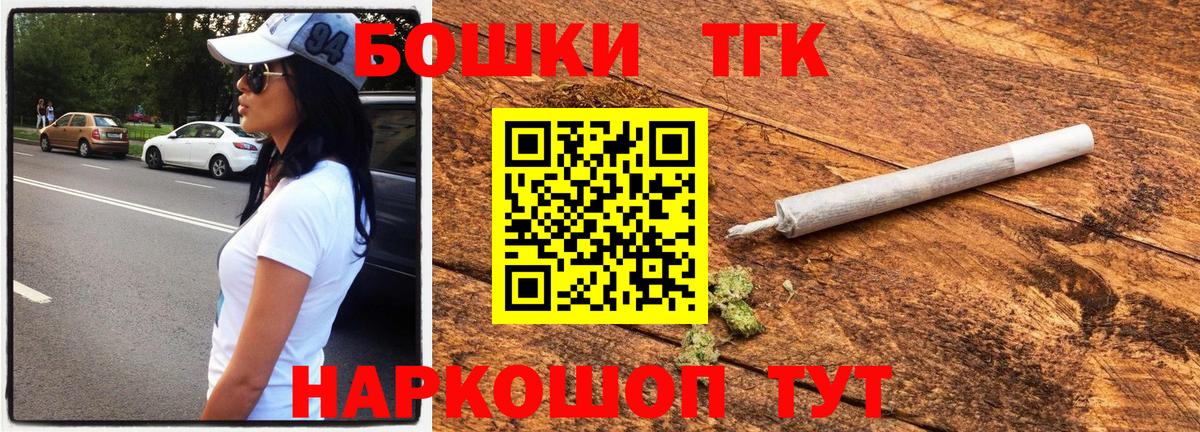 Метамфетамин  APVP СК   Бошки Шишки  Вход с VPN  Кудрово  Меф МЯУ МЯУ кристаллы  ГАШ  LSD-25 